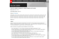 Adobe Reader、Acrobatなど複数の製品に対しアップデートを公開(アドビ) 画像