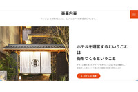 Amazon S3 設定不備 ～ 電子チェックインシステム「Tabiq」で 1,060,338 人分の本人確認書類画像がアクセス可能に 画像