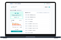 「GMOサイバー攻撃 ネットde診断 Lite」の UI / UX をフルリニューアル、PDFレポート出力機能も追加 画像