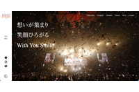 フラウ・インターナショナル業務委託先に不正アクセス、過去に問い合わせた顧客の個人情報が漏えいした可能性 画像