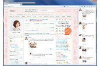 「Firefox」の最新版を公開、Social APIで連携可能なサービスとして新たにmixi等を追加(Mozilla Japan) 画像