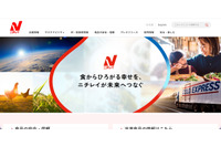 ニチレイへの不正アクセスによるシステム障害、冷蔵倉庫の入出庫業務や冷凍食品出荷業務に影響 画像