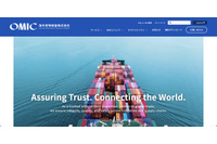 海外貨物検査と契約する有機JAS認証審査員がサポート詐欺被害 画像
