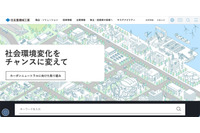 住友重機械工業の海外グループ会社に不正アクセス 画像