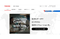 手順書に管理者権限を有するアカウント情報を誤記載 ～ 東芝テックの「ShopCraft」で他のユーザーの情報が閲覧可能に 画像