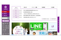 オンデマンド学習サイト「KYO育tv.」で個人情報が閲覧可能に 画像