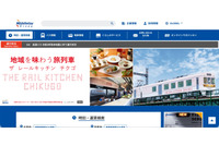 駅放送設備から意図しない音声が送出 ～ 西鉄福岡（天神）駅と薬院駅 画像