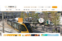 宇都宮市で令和8年度介護保険料の算定誤り、121名の市民が対象に 画像