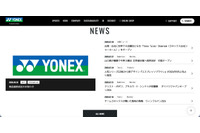ヨネックス 台湾子会社に不正アクセス 画像