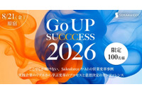 8 / 21 原宿で開催「Go UP SUCCCESS 2026」に「Reckoner」をブース出展 画像