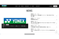 「ヨネックス公式オンラインショップ」にリスト型攻撃、3 件の不正ログイン確認 画像