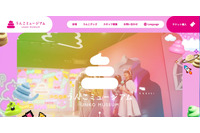 「うんこミュージアム公式サイト」に不正アクセス、サイトの一部が改ざんされる被害 画像