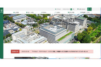 学生による不適切な行い「患者様を特定できる情報が映ってはいなかったものの SNS に投稿する行為は医療従事者として極めて不適切」京都府立医科大学 画像