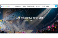 VOISING が利用する BI ツールに不正アクセス、保管されていたデータの不正取得を確認 画像