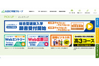 宛名と住所が 1 行ズレた状態で発送データ作成 ～ 学校法人でダイレクトメール誤送付 画像