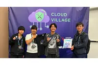 Cloudbase が DEF CON Cloud Village CTF 挑戦二年目で準優勝 日本チーム首位 画像