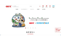 ジェックスにランサムウェア攻撃、個人情報が一時的に侵入者に閲覧可能な状態に 画像