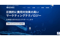 不正アクセス関連損失として 1 億 8,100 万円を「その他の費用」に計上 画像