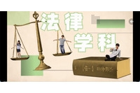3,177件の不審メールを送信 ～ 日本大学法学部教職員への巧妙に偽装されたフィッシングメールによる「アカウント乗っ取り」 画像