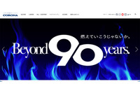 コロナが施工情報を管理するクラウドサービスに不正アクセス、最大35,000名分の個人情報が漏えいした可能性 画像