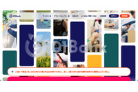 01銀行のシステムに不正アクセス、最大100社の情報が漏えい 画像