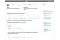 「Apple QuickTime」に複数の脆弱性、アップルがアップデート公開(JVN) 画像