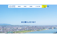 東産業 公式サイトにwp2shell を悪用した不正アクセス 画像