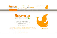 「セイコーマートアプリ」に不正アクセス、約57万アカウントの会員情報が漏えいした可能性 画像