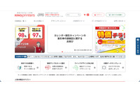 キングプリンターズに不正アクセス、認証情報を用いた生成 AI サービスの不正利用が目的 画像