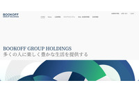 ブックオフグループホールディングス子会社に不正アクセス、最大 約 643 万件の会員データが漏えい 画像
