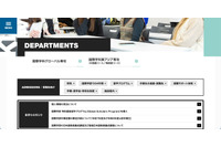近畿大学、Google Classroom上で誤って受講生の個人情報が記載されたシートを含むファイルを掲載 画像