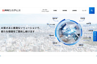 両毛システムズにランサムウェア攻撃 画像