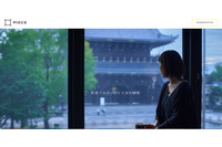 正常に部屋を用意できない予約が発生 ～ PIECE 運営施設が利用する Booking.com 管理アカウントに不正アクセス 画像