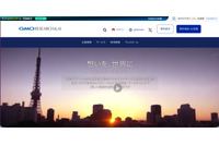 GMOリサーチ&AI 運営のアンケートサイト「infoQ」に不正アクセス、89万4,082件の個人情報外部持ち出しを確認 画像