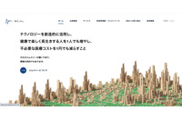 製薬企業向けサービス「MR君」へ不正アクセス、一部の医師会員と製薬企業の担当者に関する情報が漏えい 画像