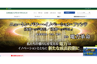 三井住友DS投信直販ネットのマイページにログインできない状況に、取引委託業者のシステムで不正アクセスを検知 画像