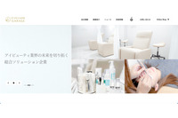 アイラッシュガレージECサイトに不正アクセス、4万9,191件の顧客情報が漏えい 画像