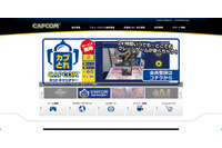 オンライン会員サービス「CAPCOM ID」に不正アクセス、全世界合計 11,774,247件のメールアドレス等が漏えい 画像
