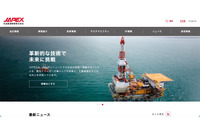 石油資源開発が利用するラクスライトクラウドのASPサービス「blastmail」に不正アクセス 画像