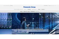 ルールに違反し外部生成AIサービスにパナソニックグループ従業員の個人情報をアップロード 画像