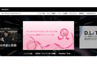 So-net 会員データベースに不正アクセス、会員情報214万1,986件が漏えい 画像