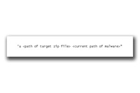 パスワード付きの圧縮ファイルにマルウェアを作成（トレンドマイクロ） 画像