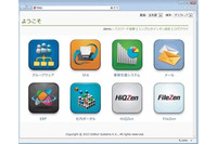 導入が容易な透過型シングルサインオンアプライアンスを発売（ソリトン） 画像