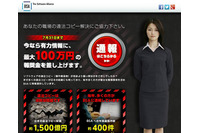 組織内違法コピーがもっとも多く通報されたワースト業界は全体比13％で販売・流通業界(BSA) 画像