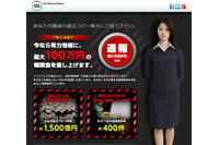 「報奨金プログラム」開始後、製造、販売・流通など7割の業界で通報(BSA) 画像