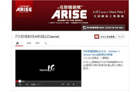 「攻殻機動隊 S.A.C. 2nd GIG」全話無料配信、6月28日まで 画像