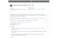 セキュリティアップデートを公開、QuickTimeの3つの脆弱性に対応(アップル) 画像