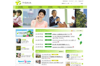 契約者の本人確認、不正利用の防止に関する法律に違反、ソフトバンクモバイルおよびティーガイアに違反の是正を命じる(総務省) 画像