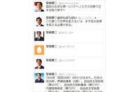 ネット選挙注意喚起、ニセTwitterアカウントや不審なアンケート他（トレンドマイクロ） 画像