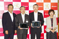 小学校でタブレット端末を活用した環境教育（NTTドコモ、愛知県豊橋市） 画像